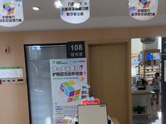 -大连何氏眼科医院