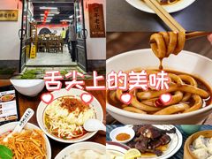 -西月城谭豆花(春熙路店)