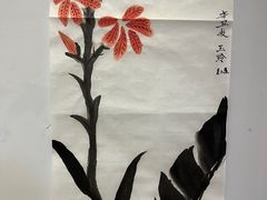 -秦汉胡同国学书院(川沙分馆)