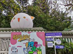 -广州兰圃