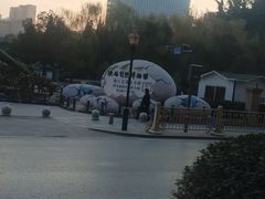 -陕西自然博物馆