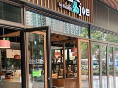 门面-Dough&Joe团憩(瑞虹天地月亮湾店)