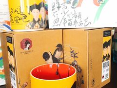 -茶颜悦色(登高路上店)