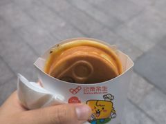 -记录余生·车轮饼(龙洞店)