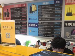 -千米手机电脑维修回收(金银湖店)