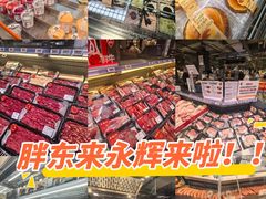 -永辉超市(群众路店)