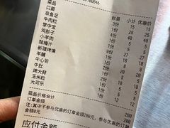 -疆巴焰·新疆羊肉串大王·暖身羊肉煲(雅宝新城店)