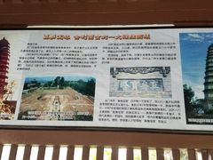 -法门文化景区
