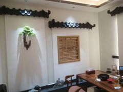 -有茶空间(万科金色半山店)
