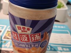 -桂桂茶(赤峰站店)