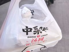 -中栗华栗子(鞍山道店)