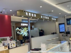 -永锦黄金加工·回收打金店(上海南翔店)