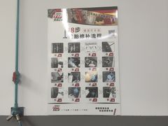 -迪师宝马奔驰专修·维修保养