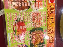 -胜记菜馆(文明路)