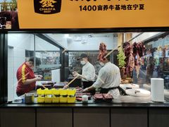 -潮发潮汕牛肉店(永庆坊店)