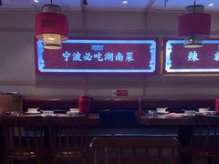 -辣得叫湘菜(四明店)