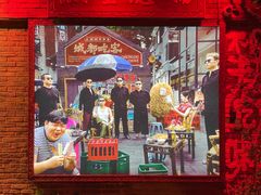 -成都吃客(九眼桥店)