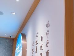 -老娘舅(吴山路店)