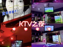 -温莎KTV(国贸店)