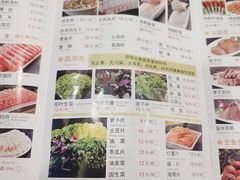 -阳坊大都涮羊肉(阳坊总店)