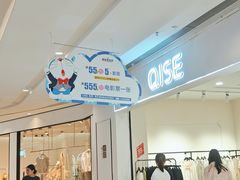 -吾悦广场(南京鼓楼店)