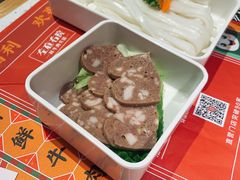 -左庭右院鲜牛肉火锅(苏州园区永旺店)