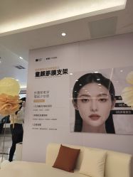 -长沙雅美医疗美容医院