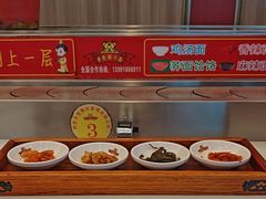 -乡党臊子面(丰庆公园店)