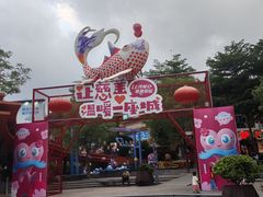 -百益上河城