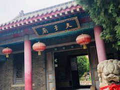 -韩家民俗村