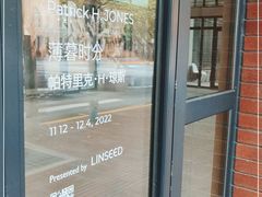 -中国海诚工程科技股份有限公司