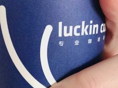 -瑞幸咖啡(国际珠宝交易中心店)