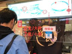 -鞠氏黑芝麻糊(水塔店)