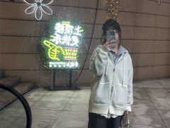 -INLOVE KTV(西溪印象城店)