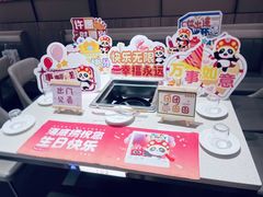 -海底捞火锅(创意园店)