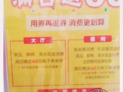 -文杏酒楼(一品天下店)
