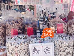 -细村农贸综合市场