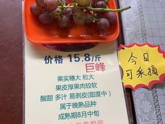-马陆小张葡萄园农家乐