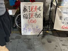 -太原茂业天地购物中心