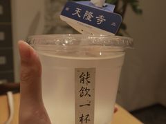 -面春山·传统老卤面(天隆寺店)
