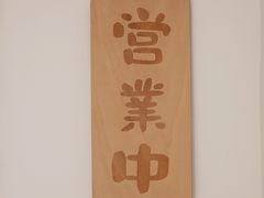 -甜治Cake(泽国店)