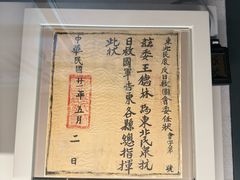 -中国人民抗日战争纪念雕塑园