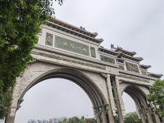 -顺峰山公园