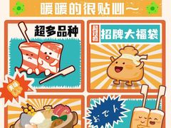 -帝京日语(春熙路旗舰校区)