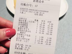 -徐记海鲜(南油永新汇店)
