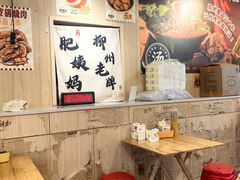 -柳州肥姨妈大骨螺蛳粉(老闵行店)