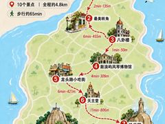 -叶氏麻糍(鼓浪屿店)