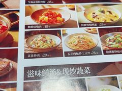 -太二酸菜鱼(福州泰禾店)