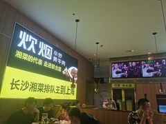 -炊烟小炒黄牛肉(中心印象城店)