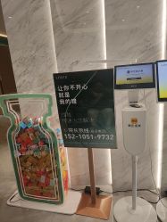 点击看大图 -LIHER北京丽合医疗美容医院